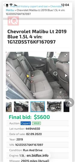 شيفروليه ماليبو